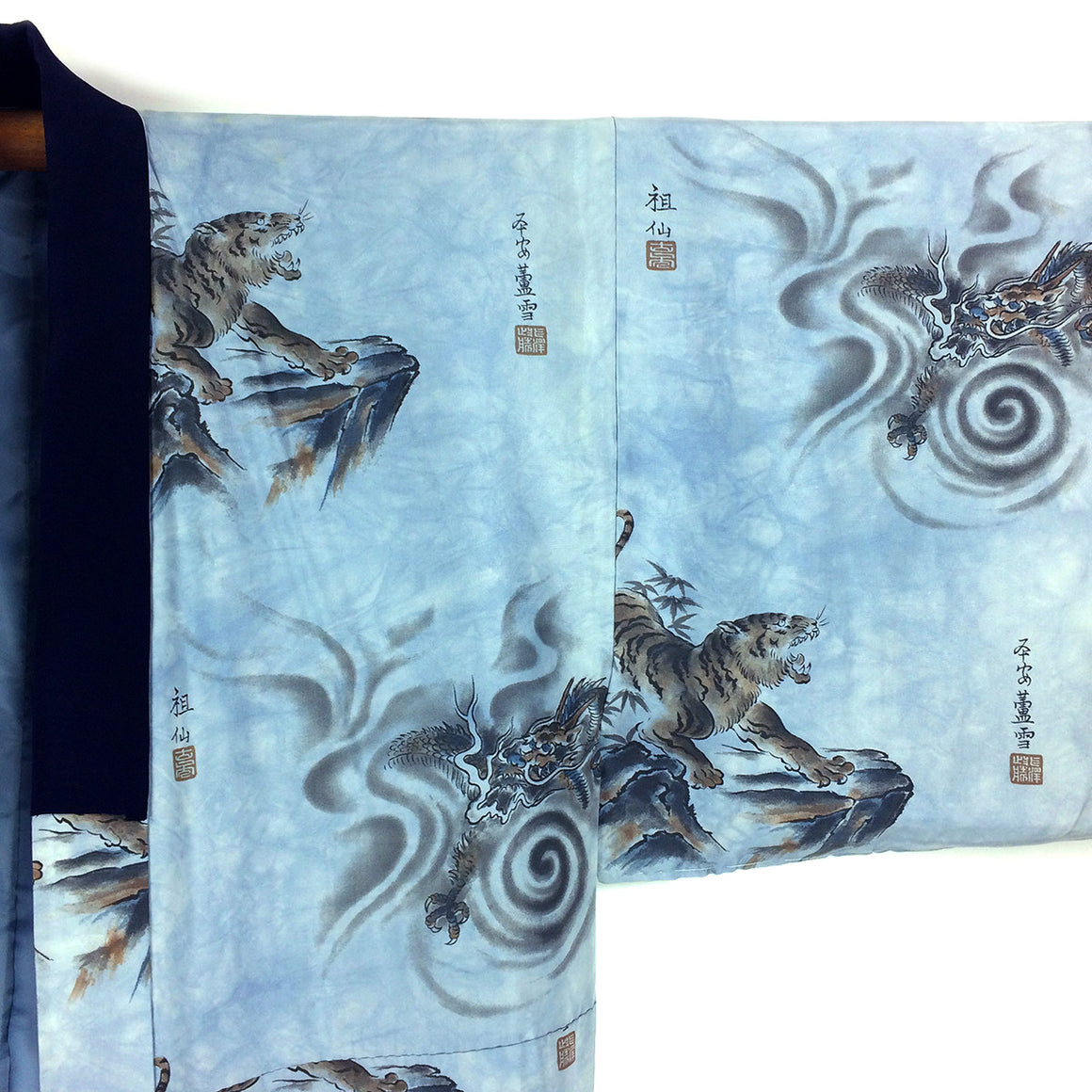 Vintage Japanese Kimono - Tiger & Dragon Print - front